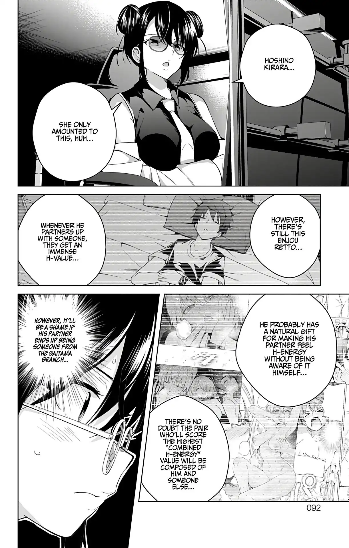 Dokyuu Hentai HxEros Chapter 49 34